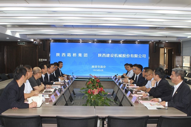 凯时网站股份与陕西高速机械化工程有限公司座谈交流_副本.jpg