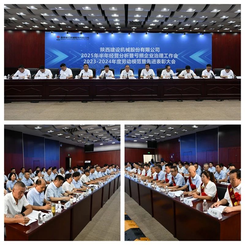 微信图片_20250721160913.jpg